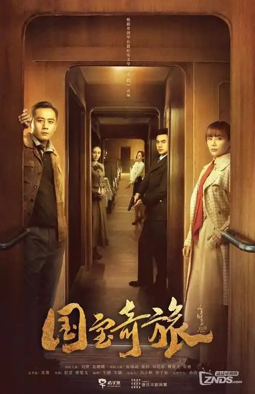 潮汐之下青春成长剧