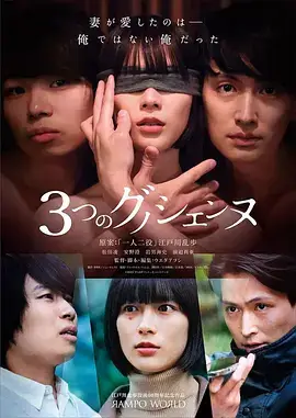 烟火人间都市生活剧